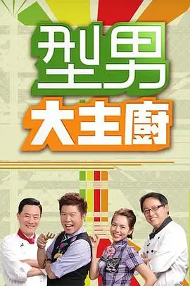 声临其境 配音类综艺节目